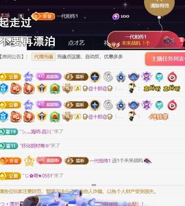 ╰つ〃薀昕暂休🌷主播照片