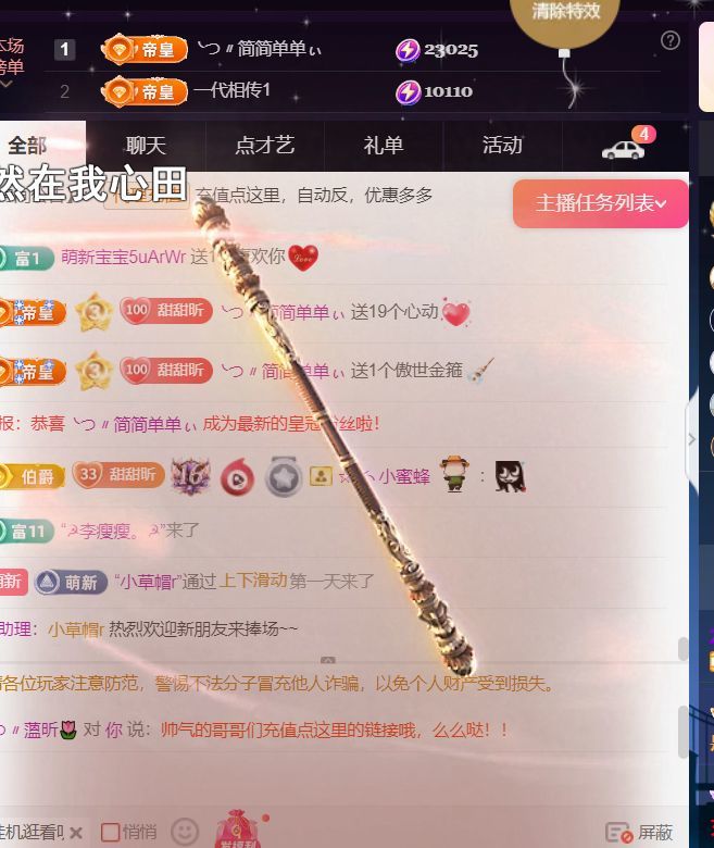 ╰つ〃薀昕🌷的图片