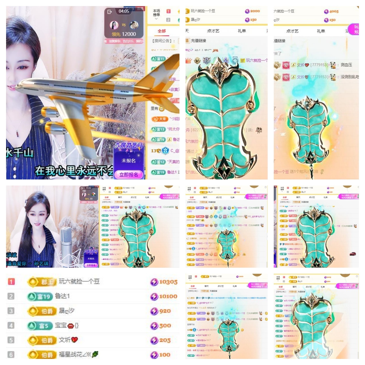 C_@欢喜*牡丹的图片
