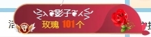 冰凌吖~主播照片
