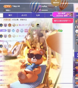 念安🎶唱歌不连麦主播照片