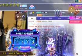 念安🎶唱歌不连麦主播照片