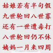 蹭舞の黑粉头像