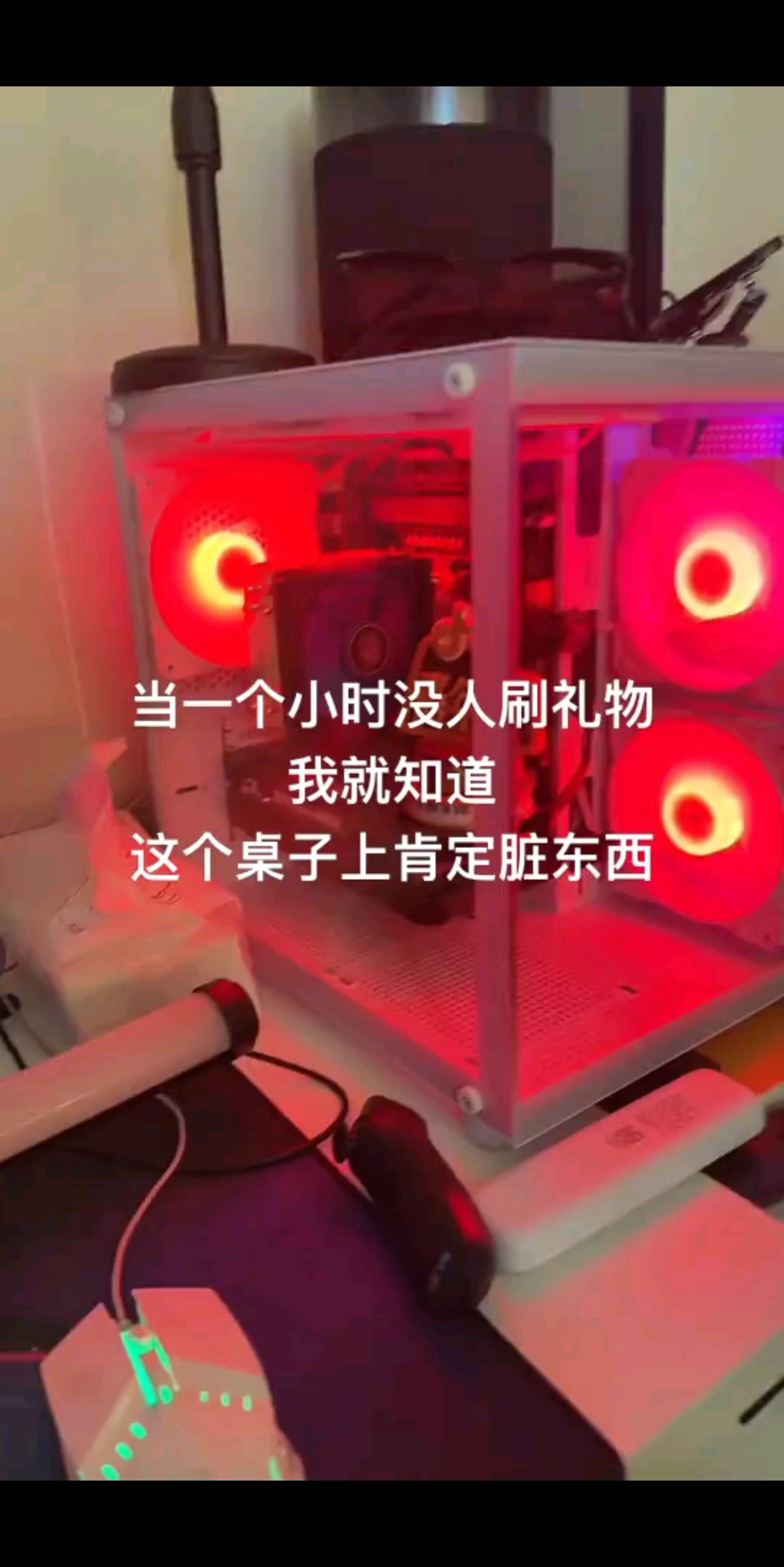 /飘过