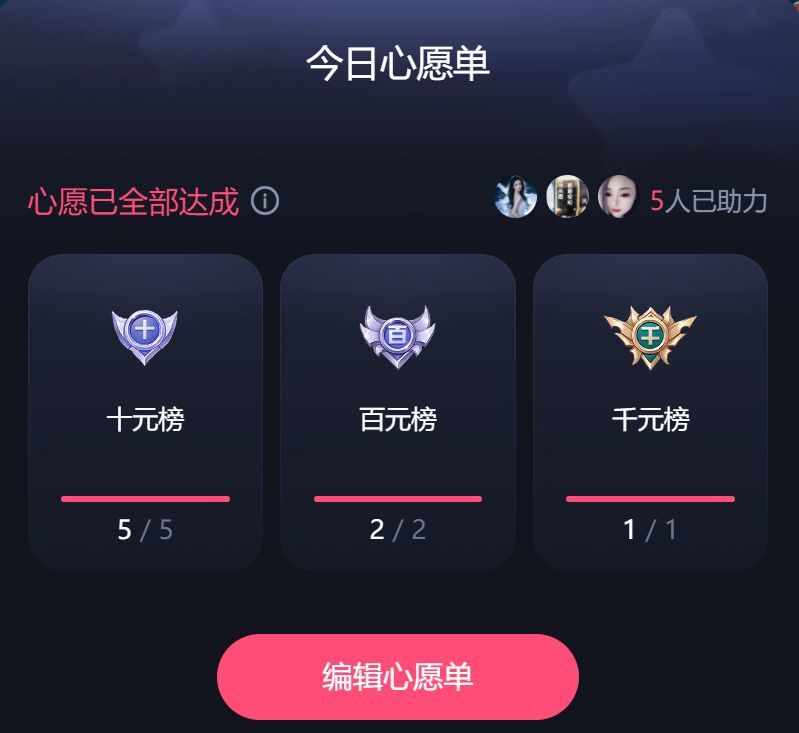 思瑤??不負(fù)相遇??主播圖片
