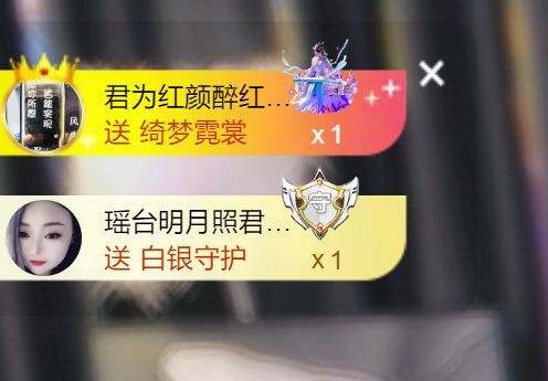 思瑤??不負(fù)相遇??主播圖片