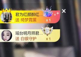 思瑶❤️不负相遇主播照片