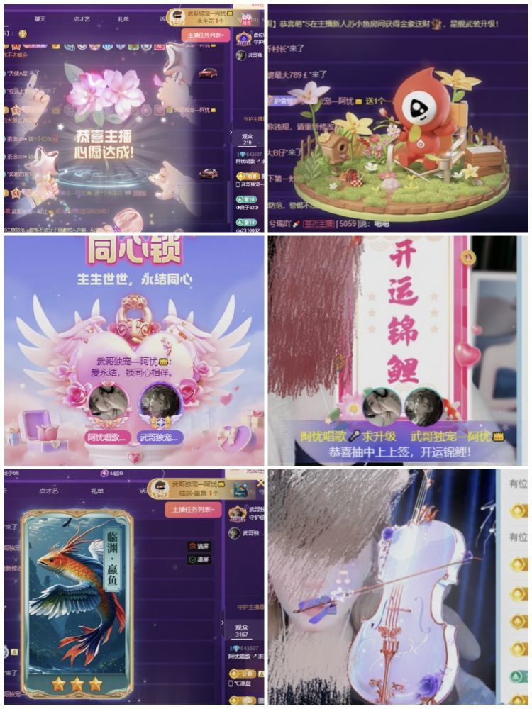 阿忧唱歌🎤求升级主播图片