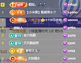 小婷🎤烟嗓唱歌☆づ主播照片