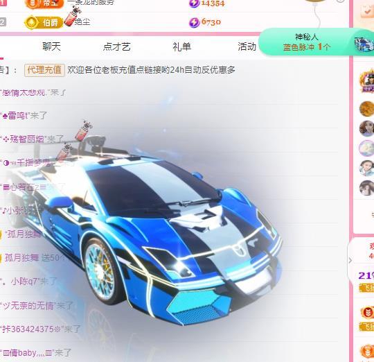 代理心雨六月天天吃饱的图片
