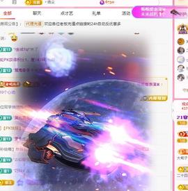代理心雨六月天天吃饱主播照片