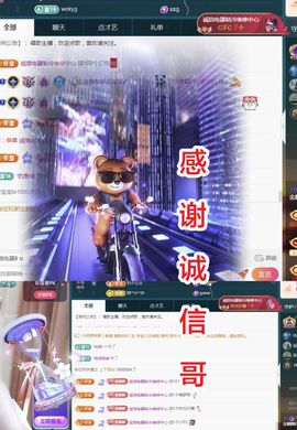 金麒麟好运连连🎤主播照片