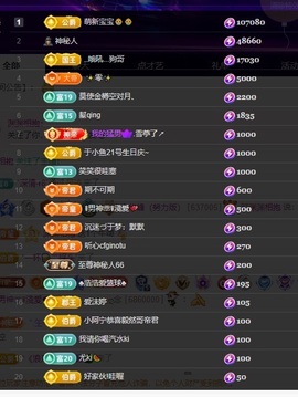 许华峰（努力版）主播照片