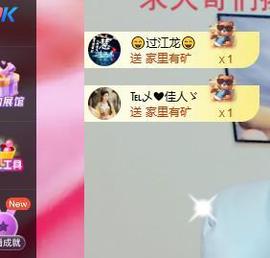 远扬兰兰❤️越来越好主播照片