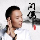 哥哥tj