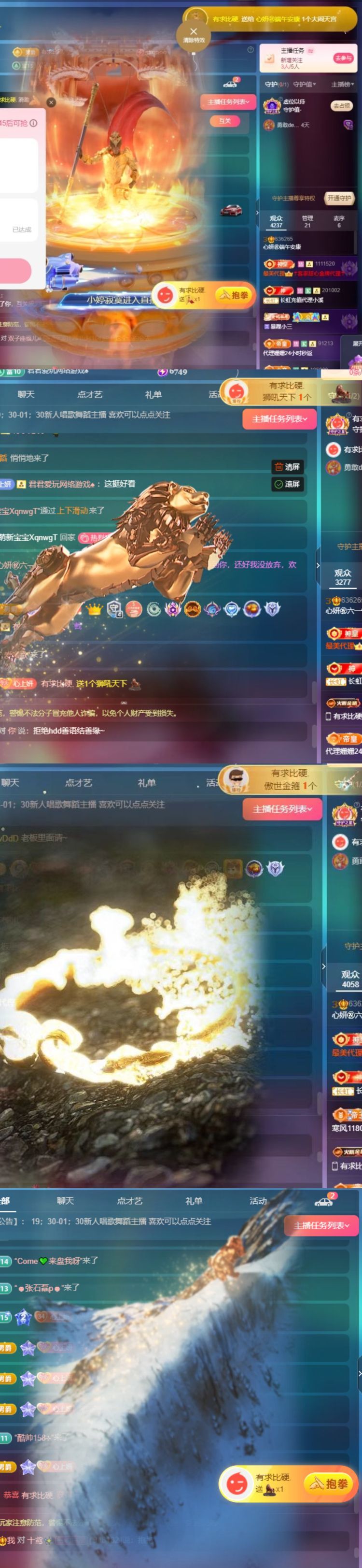 ??心妍主播圖片