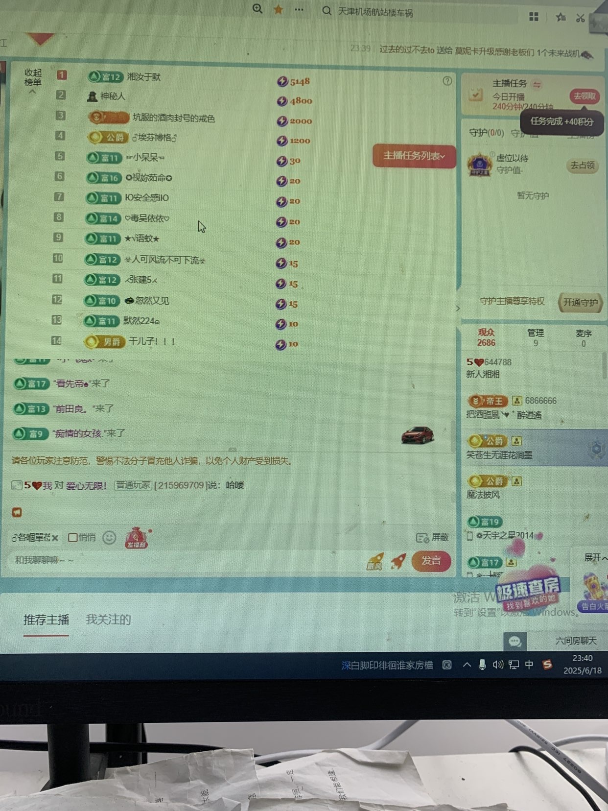 新人湘湘主播图片