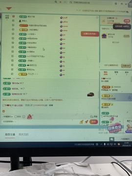 湘湘13号休的图片