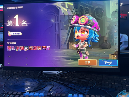 小梁ღ永退海报