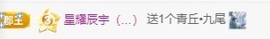 欣瑶/中午12-5主播照片