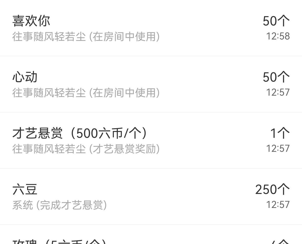 99.唱歌滴的图片