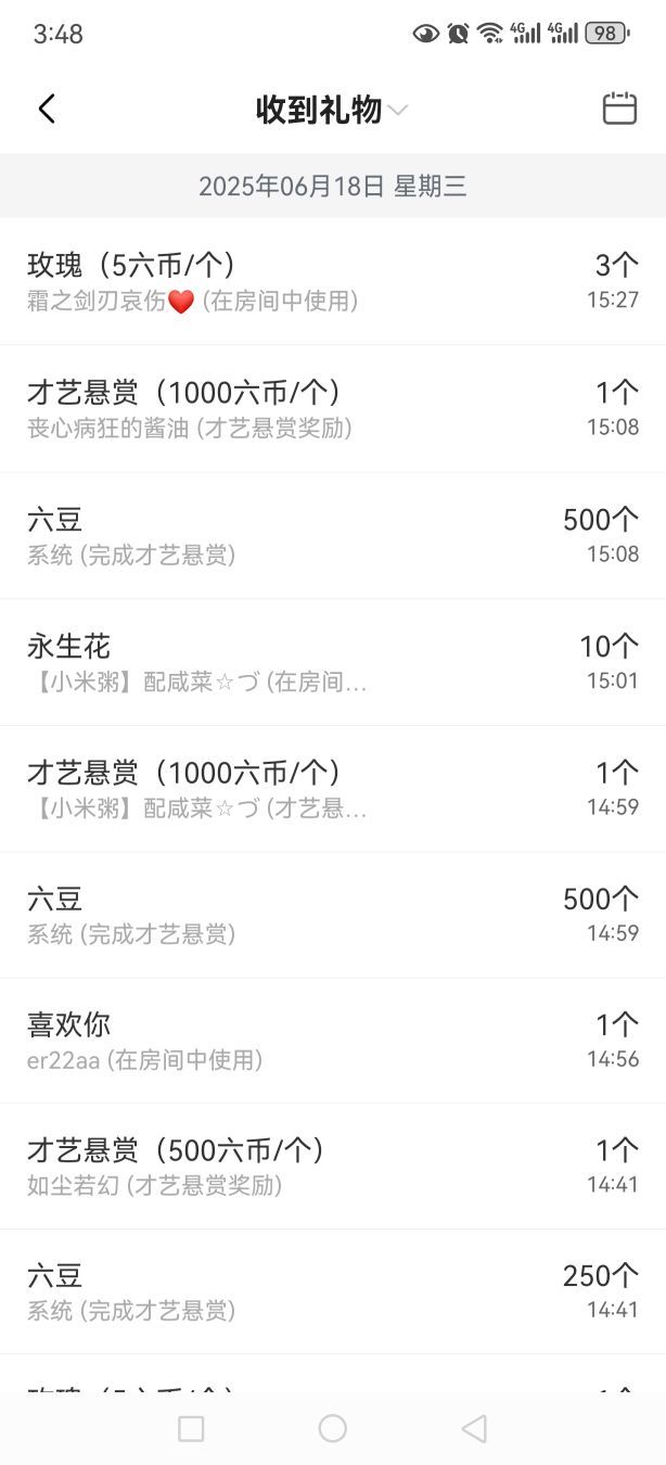 99.唱歌滴的图片