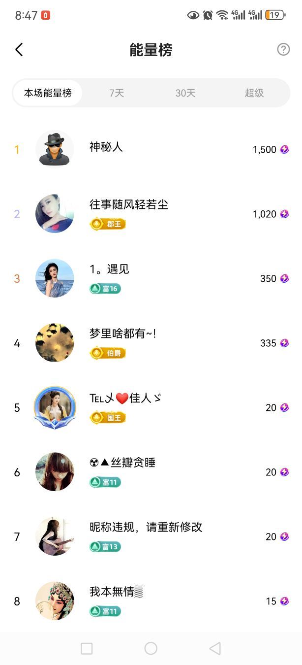 99.唱歌滴的图片