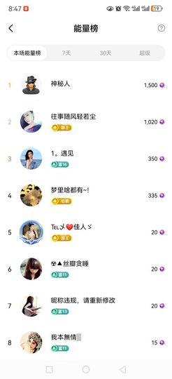 99.唱歌滴主播照片