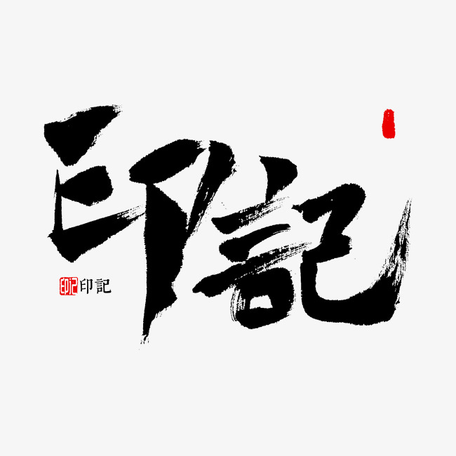 雨的᭄ꦿ꯭꯭印记ღ海报