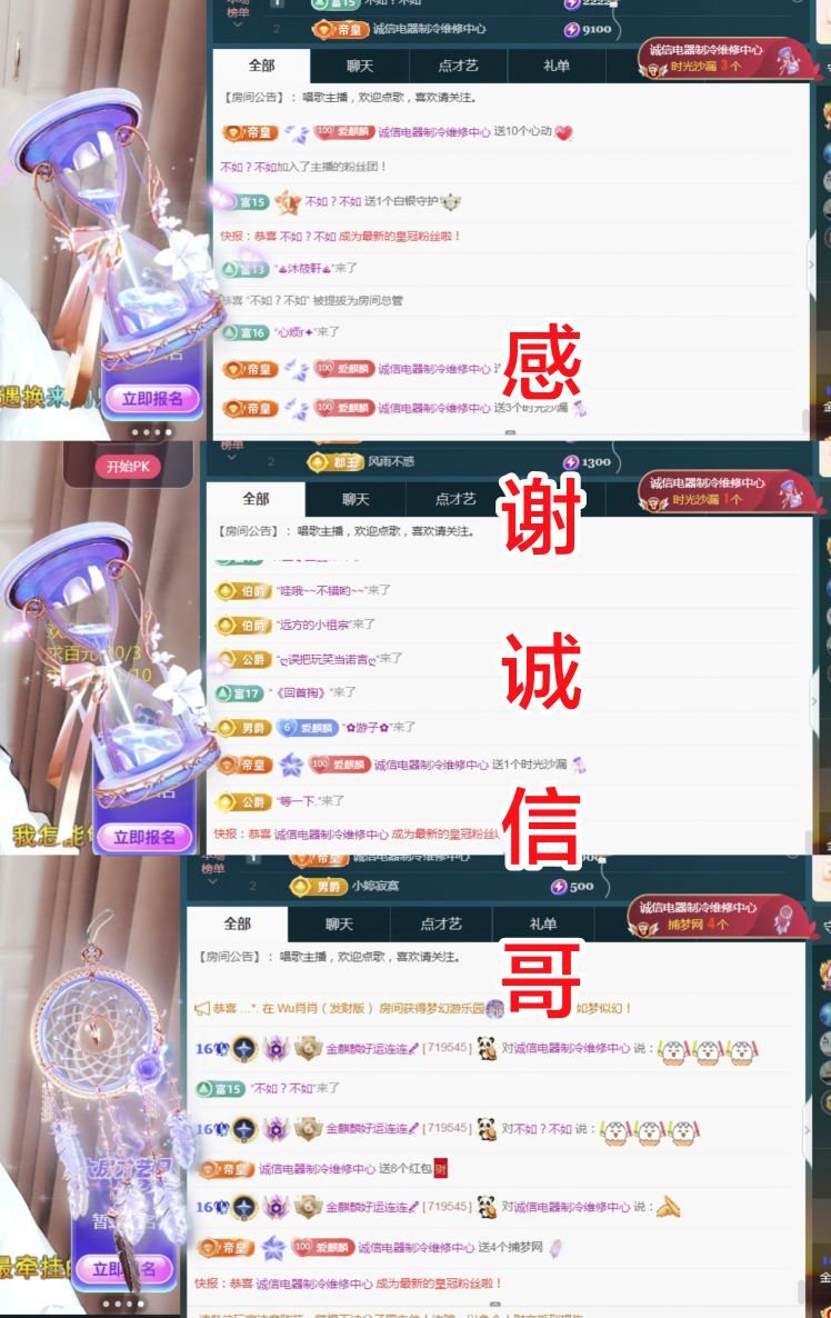 金麒麟好运连连🎤的图片