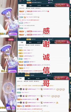 金麒麟好运连连🎤主播照片