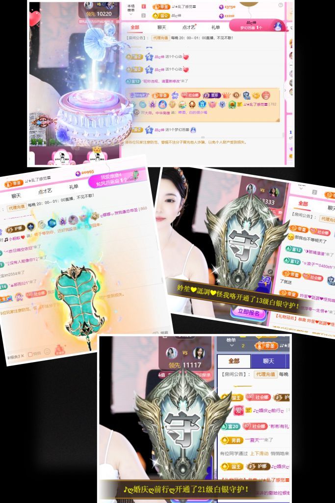 ღ娜娜ぃ今天生日吖♥的图片