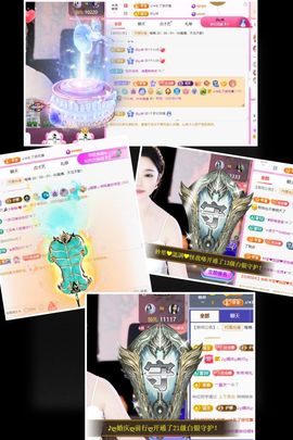 ღ娜娜ぃ安静唱歌🍀主播照片