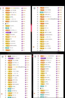 ღ娜娜ぃ安静唱歌🍀的图片