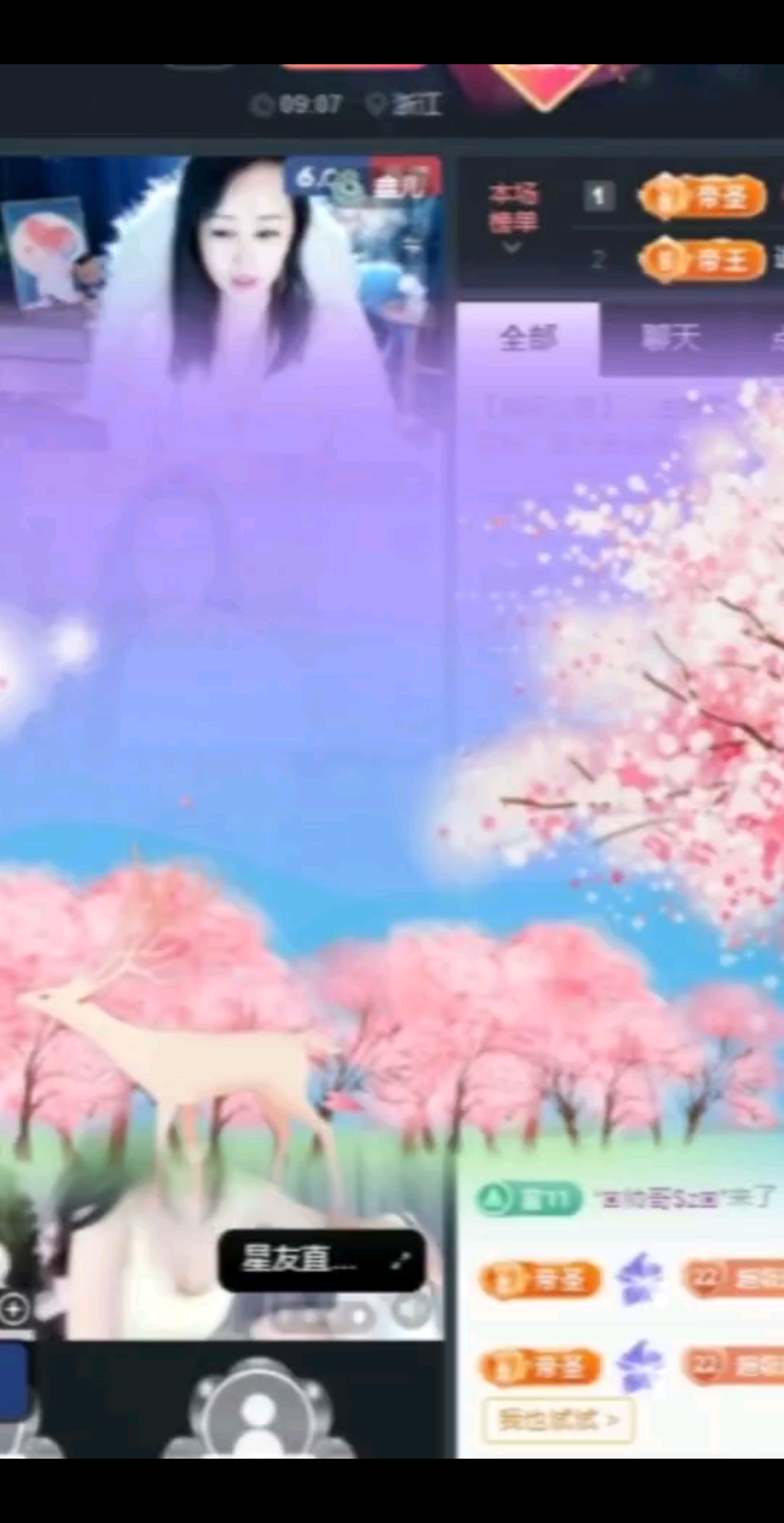 6.19🌸我见过春和