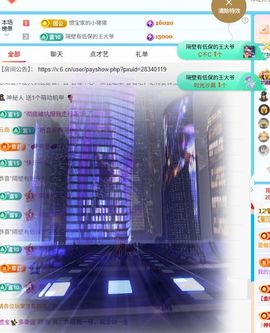 惯宝✨多幸运主播照片