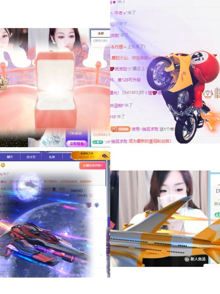 雨晴❤️求一道光！的图片