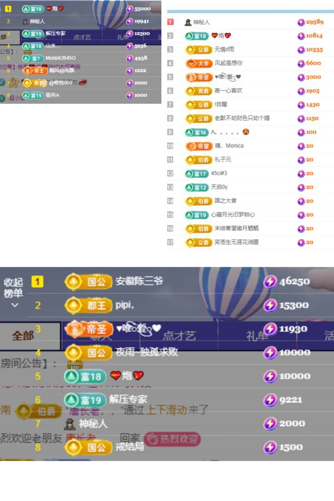 雨晴❤️求一道光！的图片