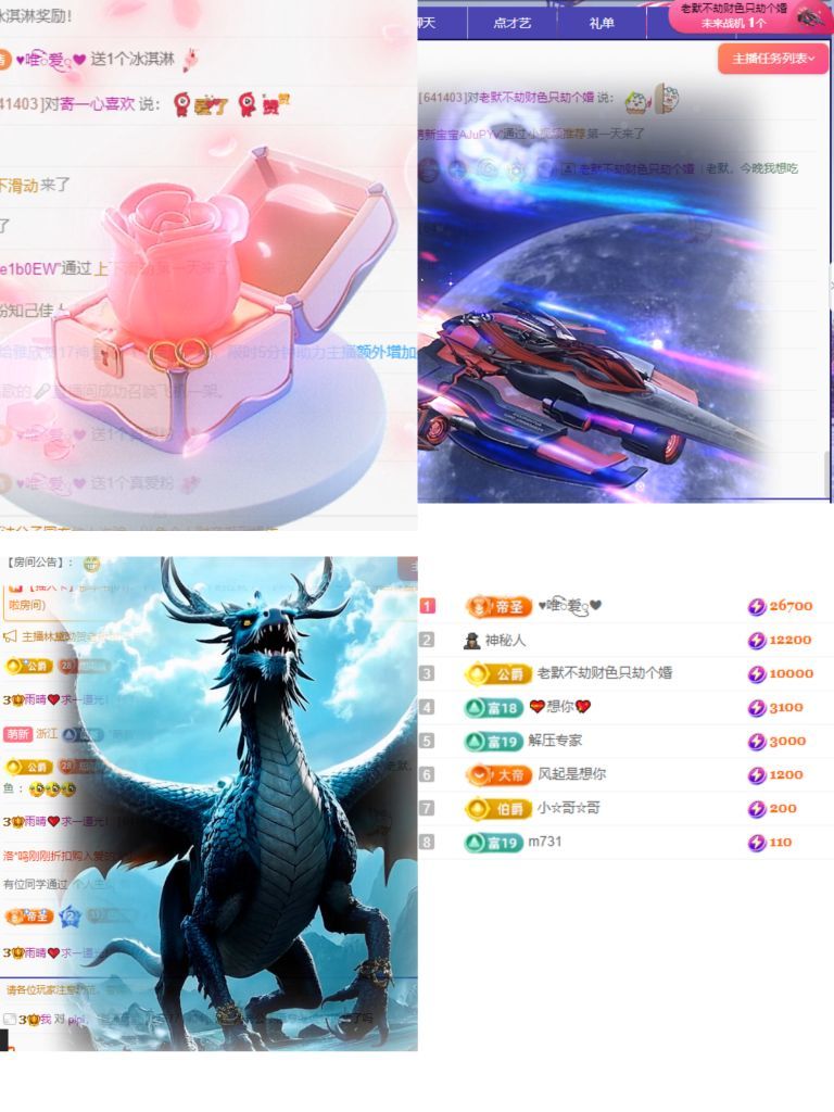 雨晴❤️求一道光！的图片
