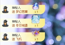 研颜…主播图片