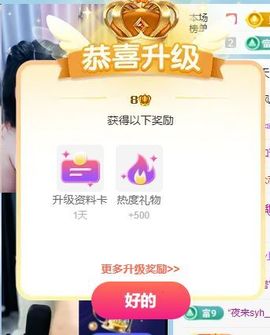 张张美人好好播主播照片