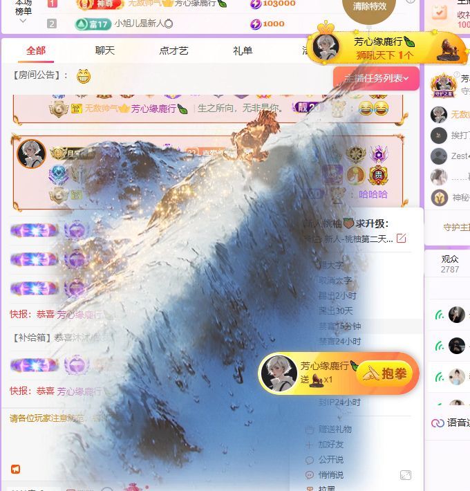 小童贺羊姐男爵🍀的主播照片