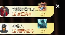 財運喵賀酒肉哥帝圣主播圖片