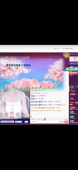 瑶，唱歌你听🎤主播照片