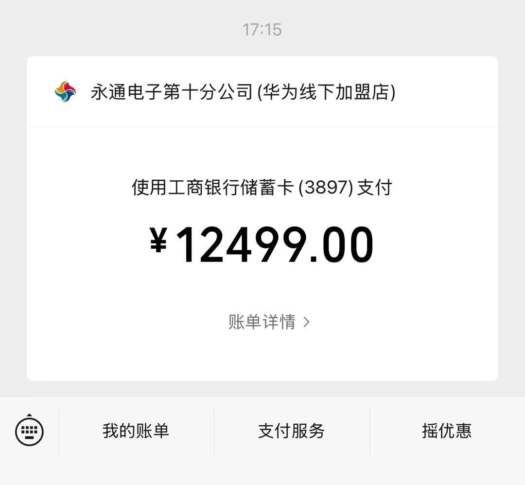 ～～战神哥～～的图片