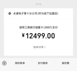 ～～战神哥～～主播照片