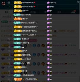 思瑶❤️不负相遇的图片