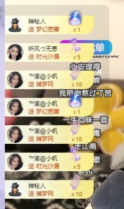 念安🎶唱歌不连麦主播照片