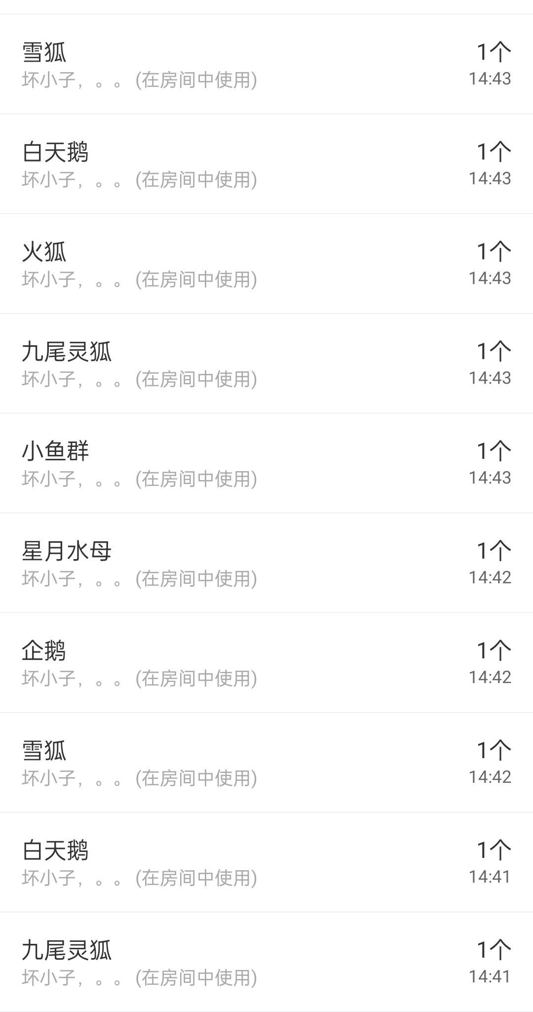 宇馨??夢(mèng)里都是冠的主播照片