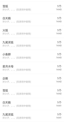 新的宇馨👿已黑化主播照片